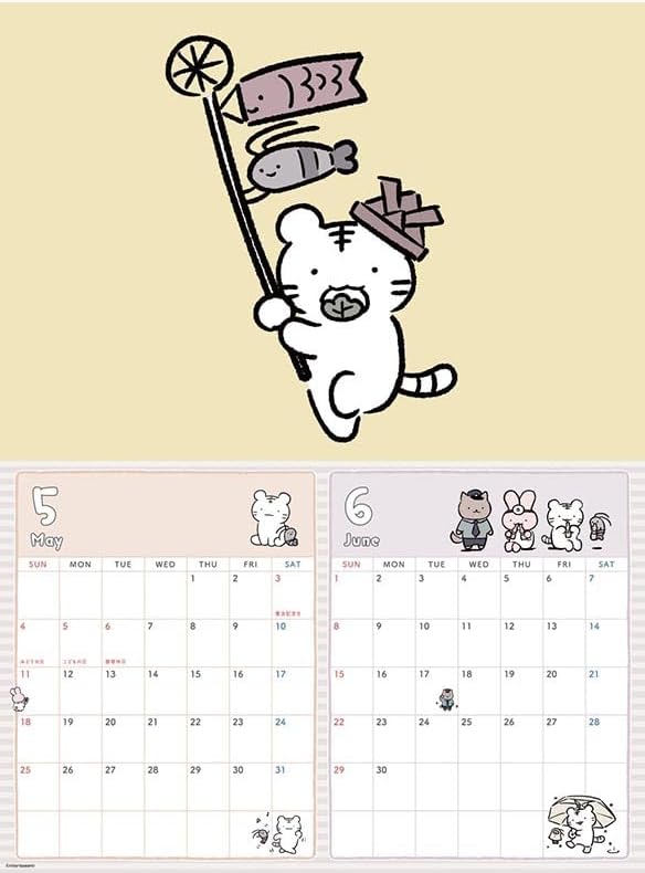 Ensky White Tiger to Black Tiger 2025 Wall Calendar CL-909