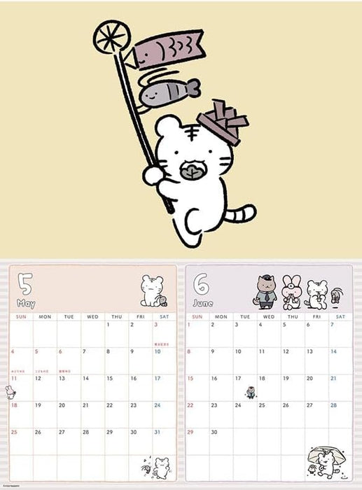 Ensky White Tiger to Black Tiger 2025 Wall Calendar CL-909