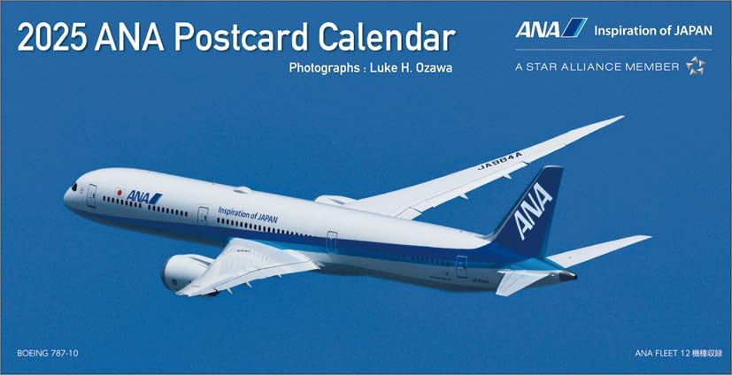 ANA 'Postcard' 2025 Desk Calendar CL25-1155