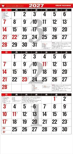 Todan 2027 Wall Calendar 3-Month Moji (15 Months / From Bottom to Top Type) CL27-1017