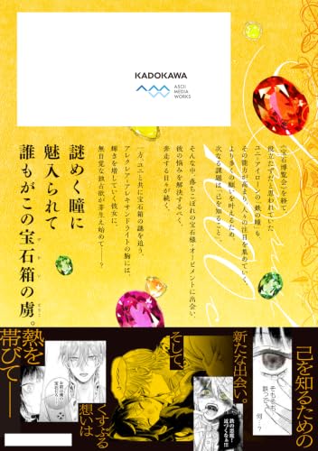 Tetsu Sabi to 1000 Carat 4
