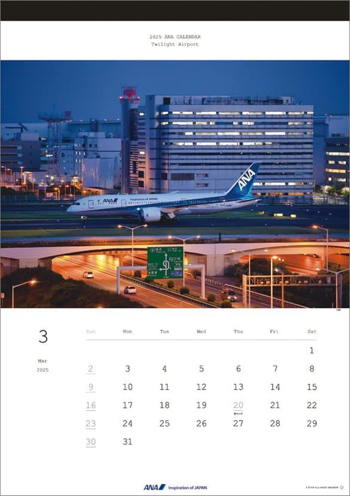 ANA 'Twilight Airport' 2025 Wall Calendar CL25-1151