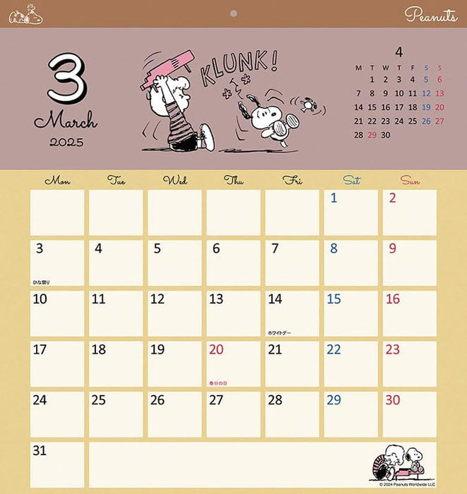 Sun-Star Stationery 2025 Snoopy Square Wall Calendar CL-068 45 x 42cm