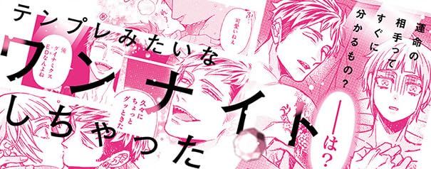 Brat Tamer/Joker First Press Limited Edition with Booklet