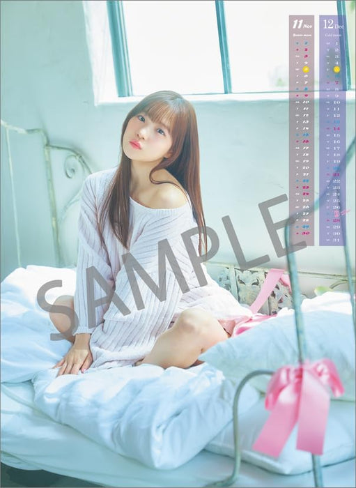 Hagoromo Manaka Inaba 2025 Wall Calendar CL25-0221