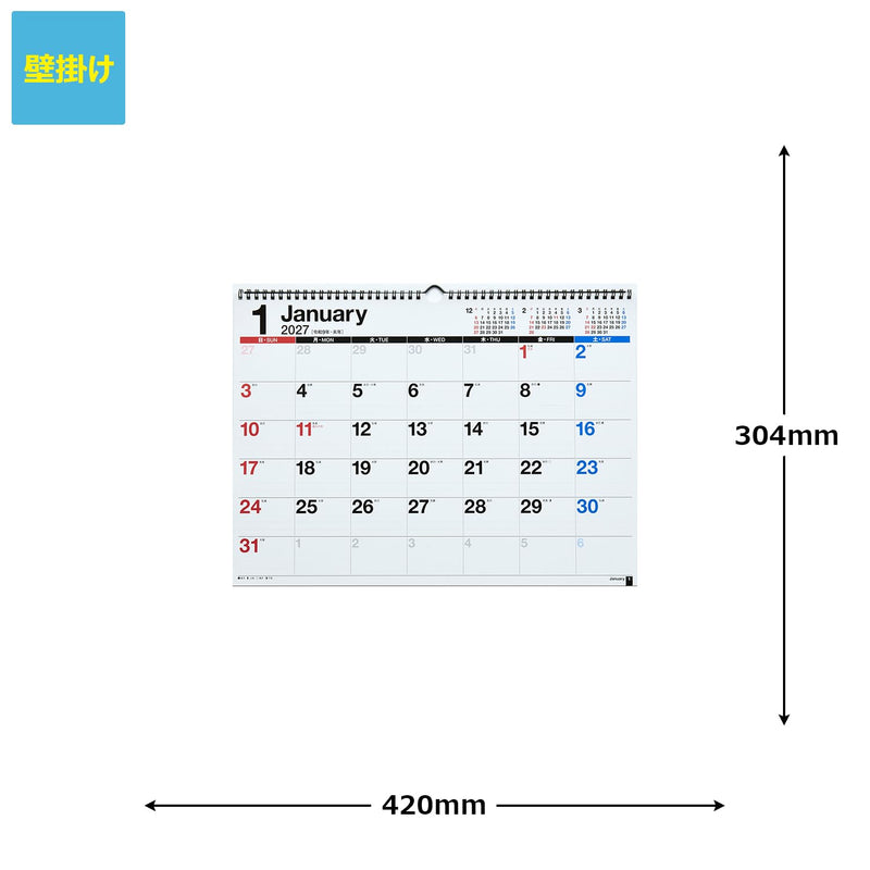 Takahashi 2027 Wall Calendar A3 E16