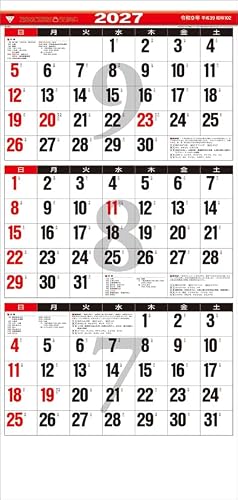 Todan 2027 Wall Calendar 3-Month Moji (15 Months / From Bottom to Top Type) CL27-1017
