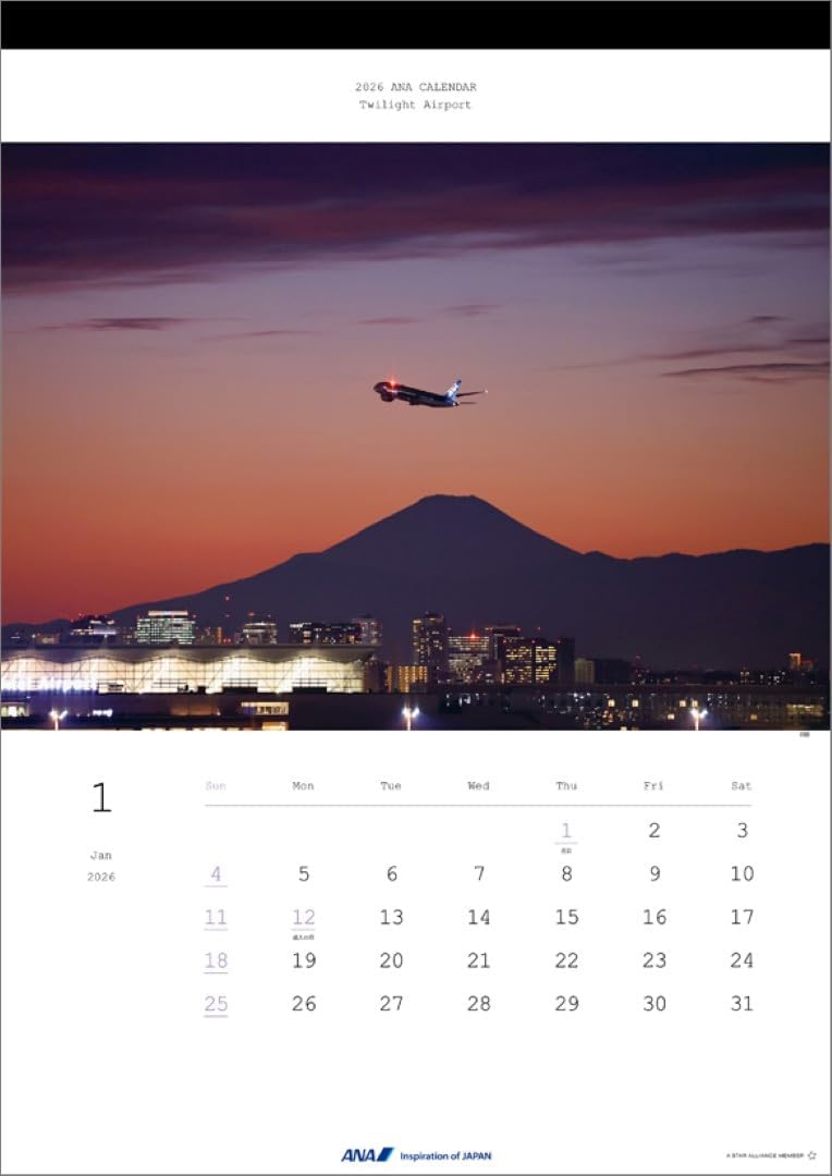 ANA 'Twilight Airport' 2026 Wall Calendar CL26-1153