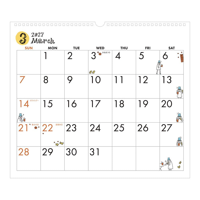 Takahashi 2027 Wall Calendar A4 E67