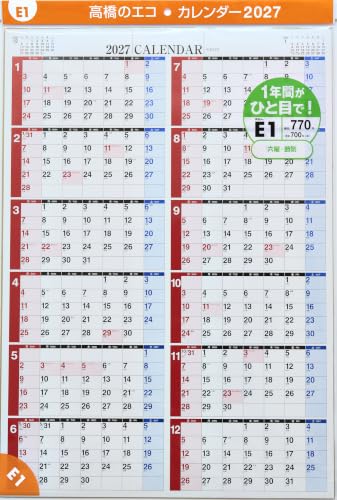 Eco Wall Calendar 2027 A2 E1