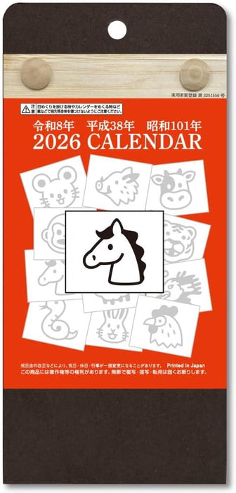 King Corporation 2026 Page-A-Day Desk Calendar ECO 3-go 80 x 170mm KC7003