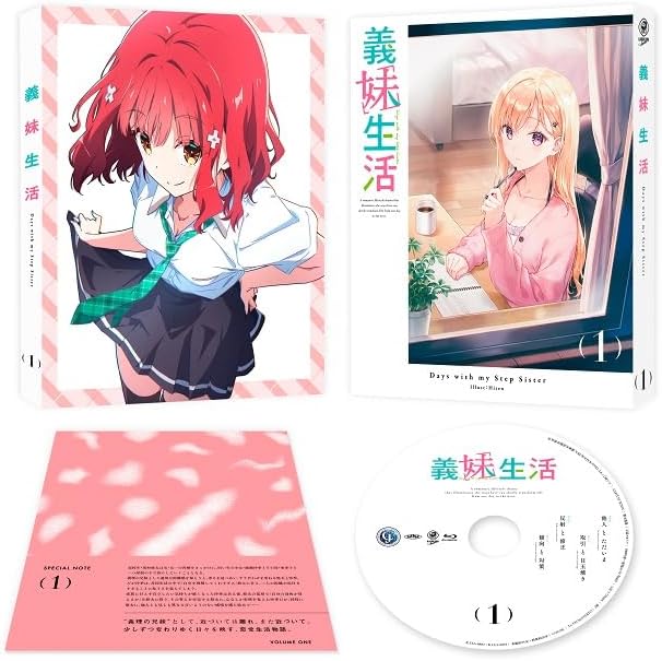 Gimai Seikatsu Vol.1 <Normail Edition> [DVD]