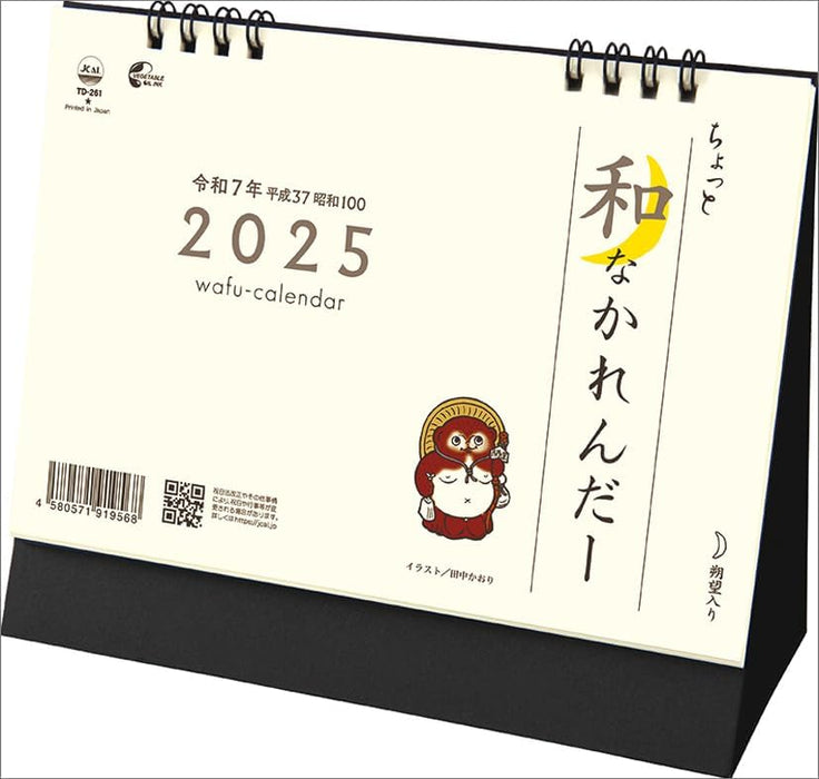 Todan 2025 Desk L Calendar Chotto Wafu Calendar CL25-1006