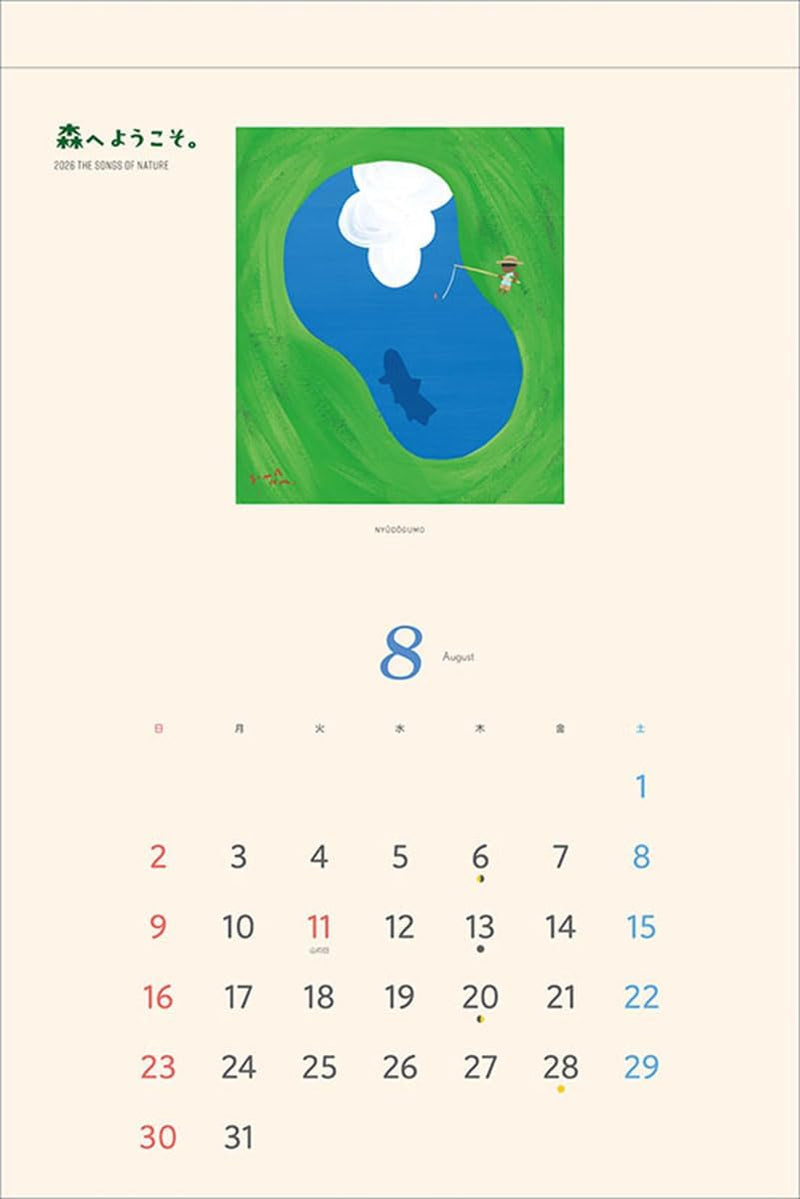 Union Service 2026 Calendar The Songs of Nature 45 x 30cm CL-512