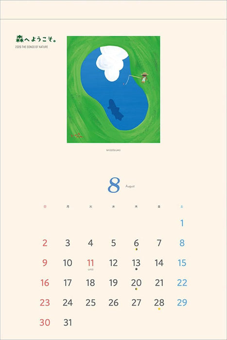 Union Service 2026 Calendar The Songs of Nature 45 x 30cm CL-512