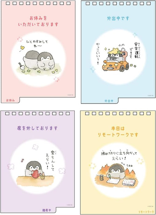 Sun-Star Stationery Koupen-chan 2026 Desk Calendar Koupen-chan S8521743