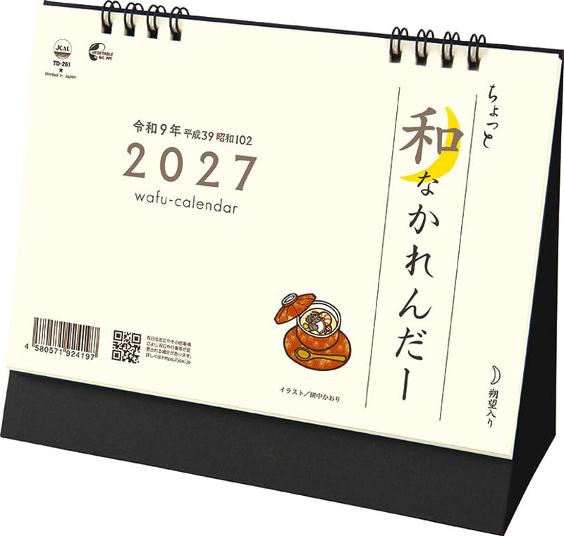Todan 2027 Desk L Calendar Chotto Wafu Calendar TD-261 CL25-1006