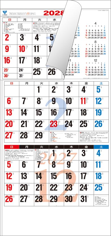 Todan 2027 Wall Calendar New 3-Month Moji (From Top to Bottom Type) TD-3079 CL27-1018