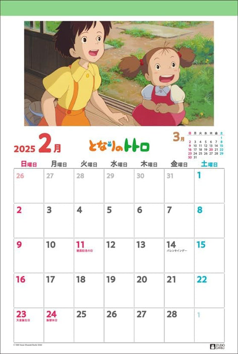 Ensky My Neighbor Totoro (Tonari no Totoro) 2025 Wall Calendar CL-002