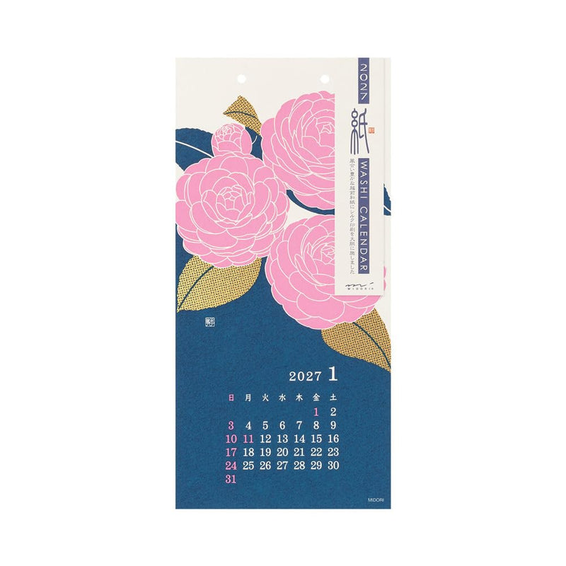 Takahashi 2027 Wall Calendar B3 E59