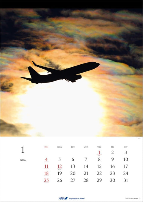 ANA 'DRAMATIC MOMENTS' 2026 Wall Calendar CL26-1163