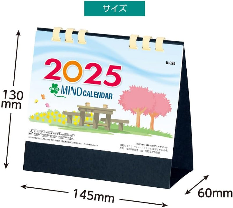 King Corporation 2025 Desk Calendar Eco Mind 130 x 145mm KC10002