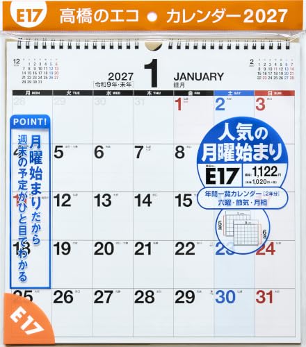Eco Wall Calendar 2027 Modified A3 (Monday Start) E17