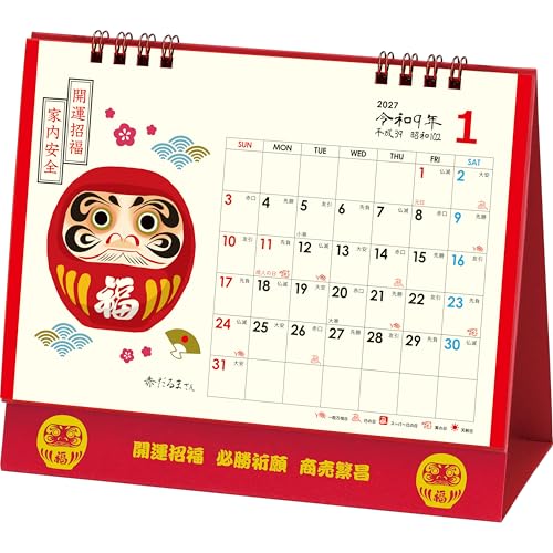 Todan 2027 Desk Calendar Happy Daruma Calendar 15.6 x 18cm TD-30287