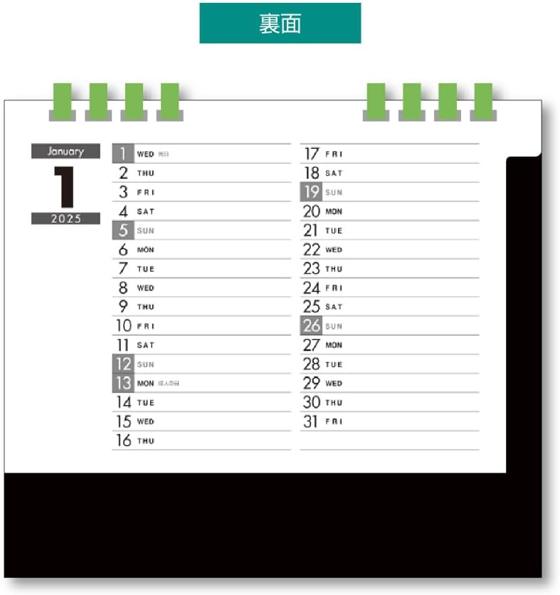 King Corporation 2025 Desk Calendar Eco Balloon 160 x 180mm KC10001