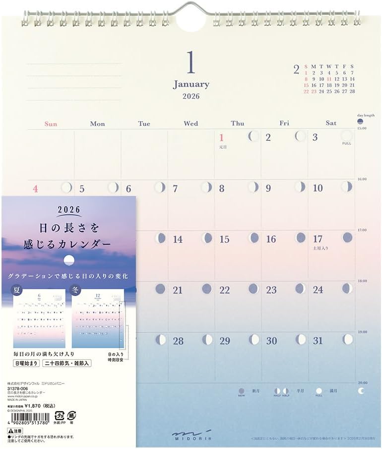 Midori 2026 Wall Calendar Feel the Length of Days Calendar 31378006