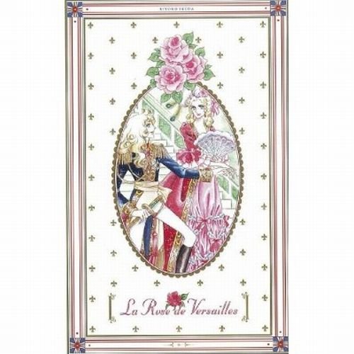 The Rose of Versailles (Versailles no Bara) Complete 5-Volume Set (Boxed Edition)