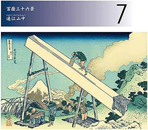 Try-X Perpetual Page-A-Day Desk Calendar Hokusai Thirty-six Views of Mount Fuji CL-705