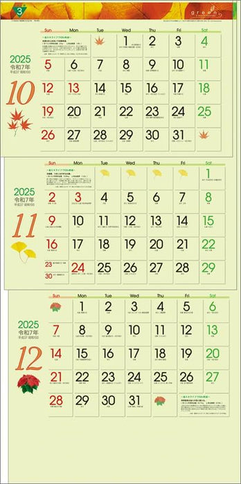 Todan 2025 Wall Calendar Green 3-Month eco S (From Top to Bottom Type) CL25-1040