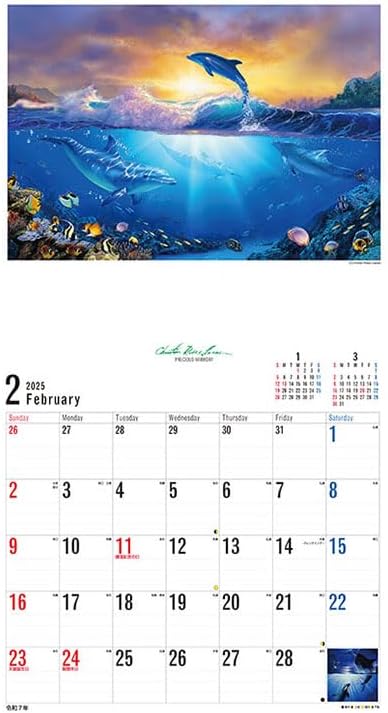Try-X Christian Riese Lassen 2025 Wall Calendar CL-472 60 x 30cm