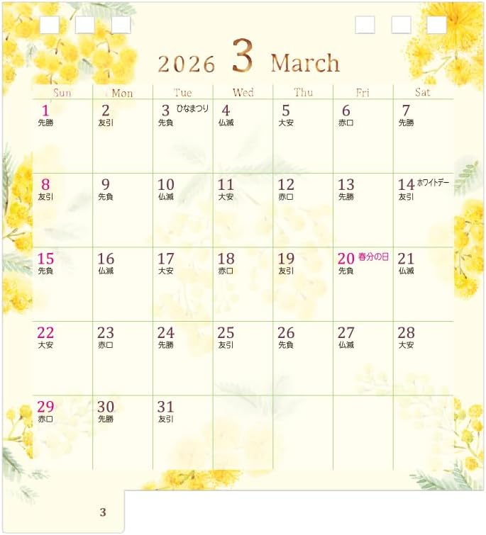 Midori 2026 Desk Calendar S Country Time Floral Pattern 31360006