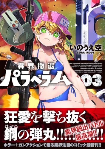 Isekai Tettai Para Bellum 3
