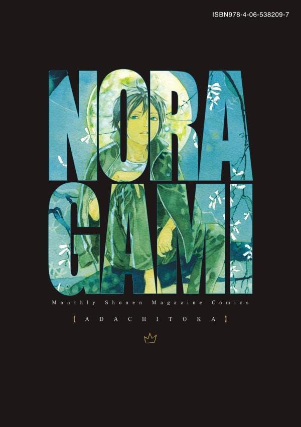 Noragami New Edition 10