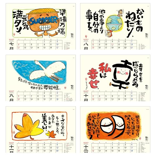 Todan 2027 Wall Calendar Rakushou - Smiles with Calligraphy and Paintings Calendar - 35.1 x 38cm TD-30951