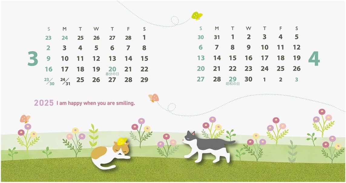 2025 Lawn Desk Calendar No.207