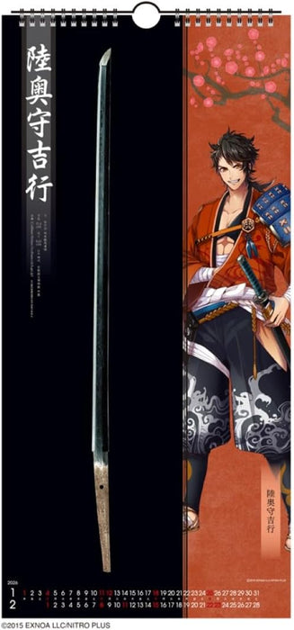 Touken Ranbu -ONLINE- 2026 Wall Calendar CL25-0801