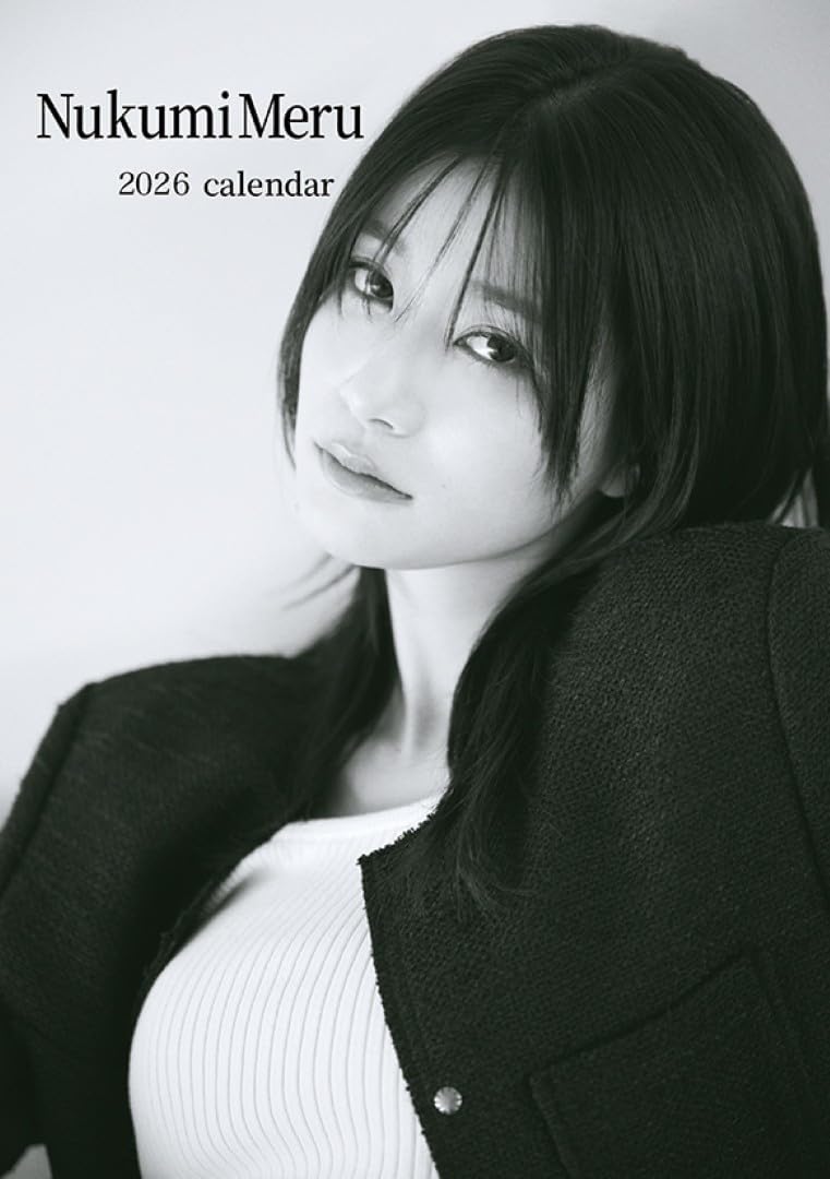 Meru Nukumi 2026 Desk Calendar CL26-0265