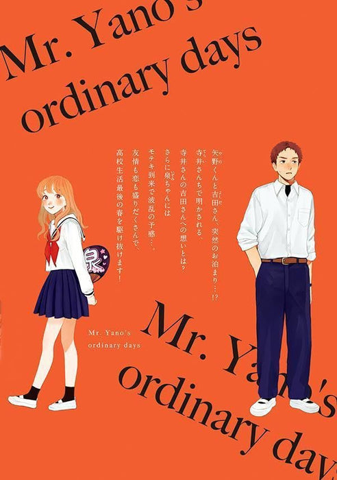 Yano-kun no Futsuu no Hibi 10