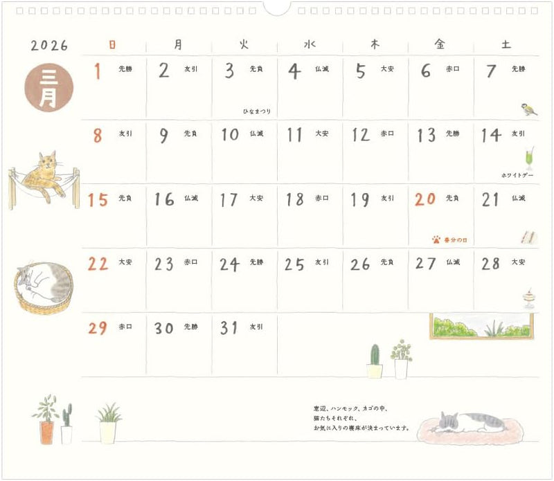 Midori 2026 Wall Calendar L Cat Oattern 31374006