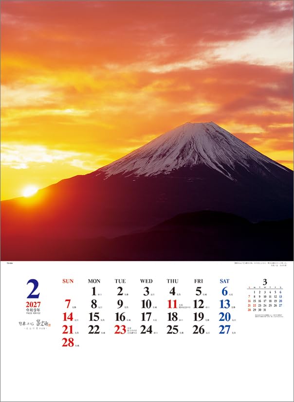 Todan 2027 Wall Calendar Heart of Japan Mt. Fuji - Yukio Oyama Works Collection - A2 CL27-1034