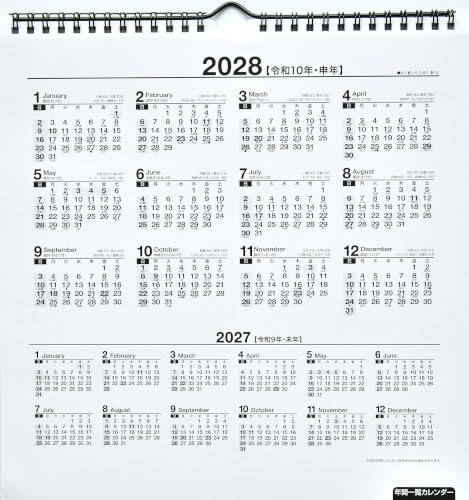 Hallmark Snoopy 2027 Desk Calendar 853365