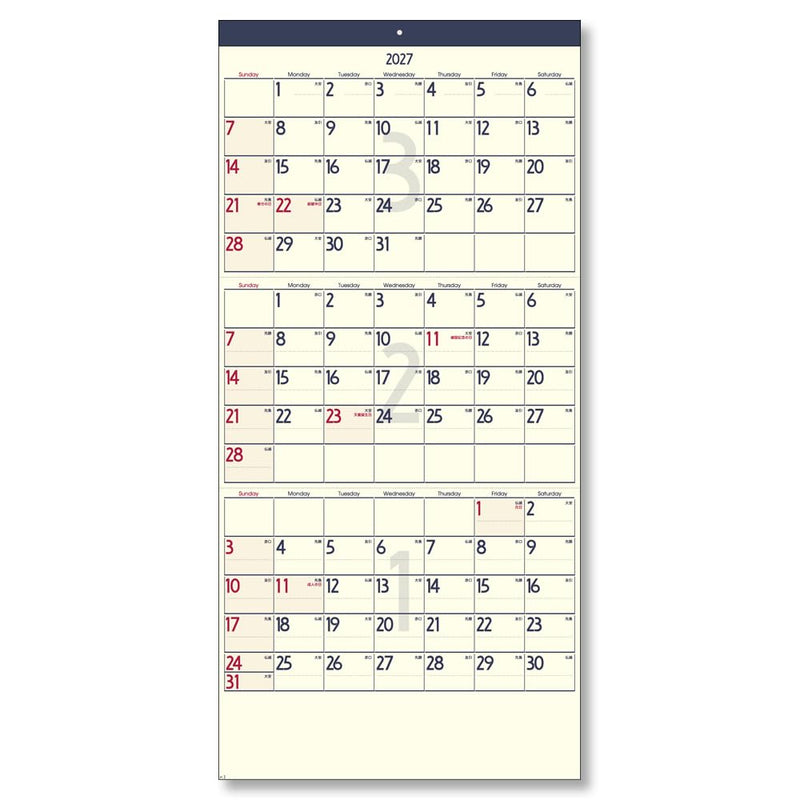 Takahashi 2027 Desk Calendar A7 E171