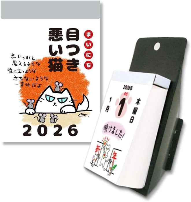 King Corporation 2026 Page-A-Day Calendar Every Day Grumpy Cats 3-go 175 x 95mm EC020606001