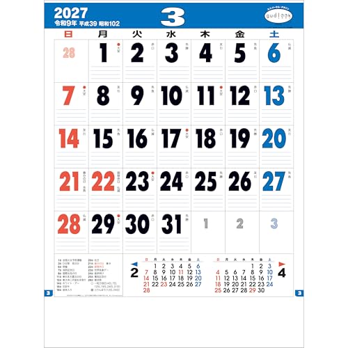 Todan 2027 Wall Calendar Good Look Memo 53.5 x 38cm TD-887