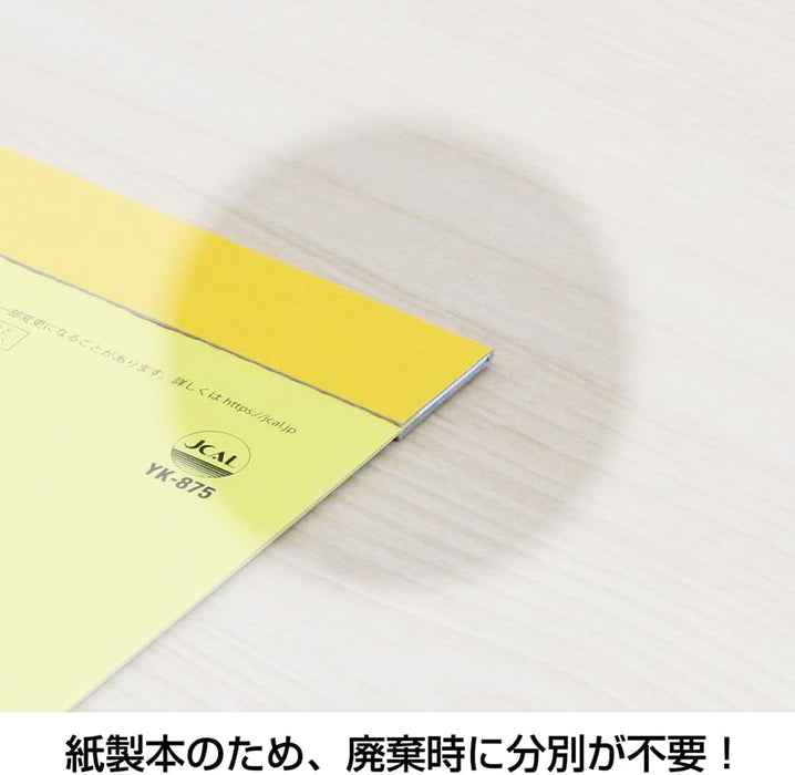 King Corporation 2026 Wall Calendar Happy Yellow Calendar B3 530 x 380mm KC30035