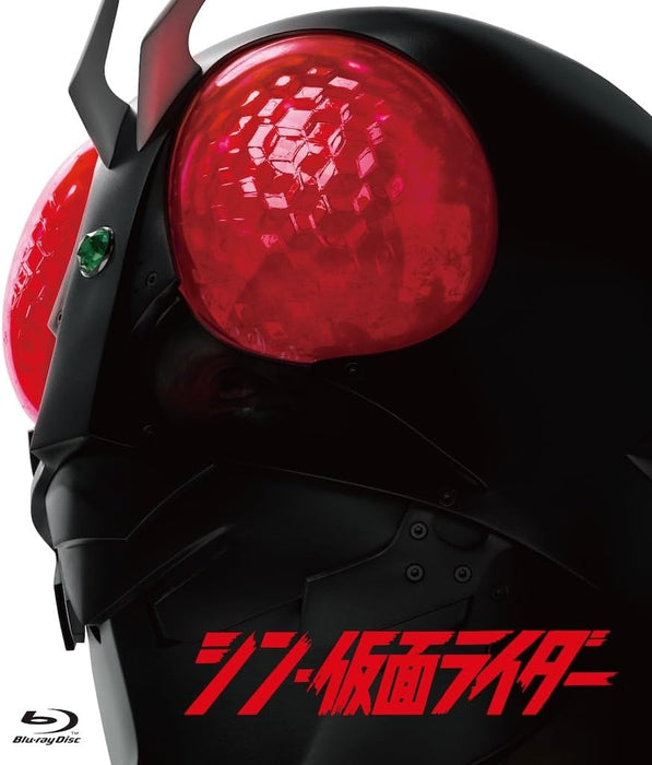 Shin Kamen Rider [Normail Edition] [Blu-ray]